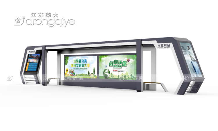 公交站臺候車亭對城市發展起到什么作用配圖一 公交站臺候車亭對城市發展起到什么作用配圖一